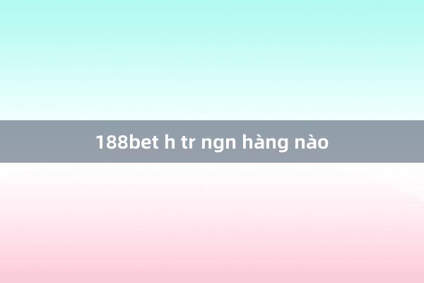 188bet h tr ngn hàng nào