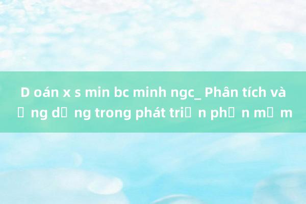 D oán x s min bc minh ngc_ Phân tích và ứng dụng trong phát triển phần mềm