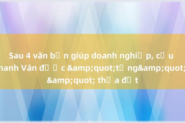 Sau 4 văn bản giúp doanh nghiệp， cựu ĐBQH Lê Thanh Vân được &quot;tặng&quot; thửa đất