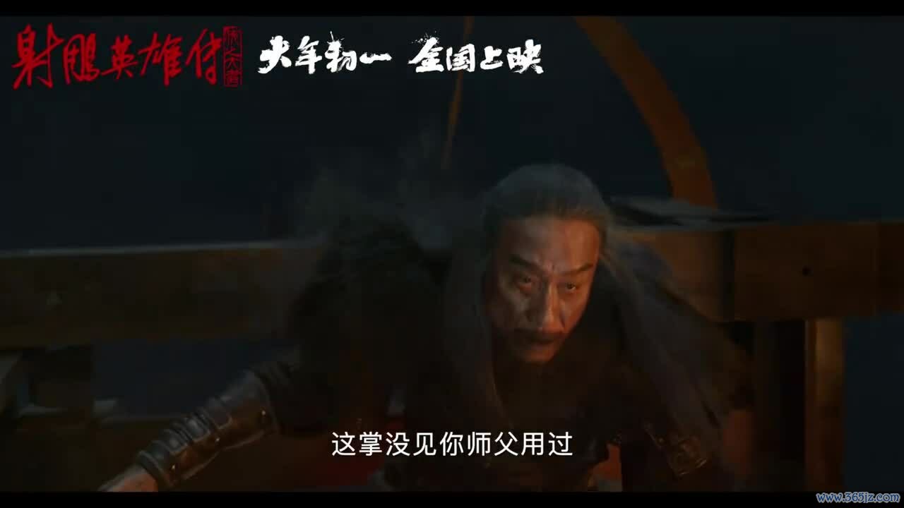 Trailer "Anh hùng xạ điêu: Hiệp chi đại giả"